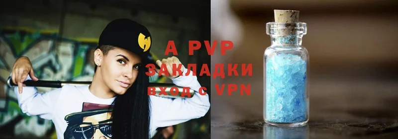 A-PVP Соль  купить закладку  Городец 