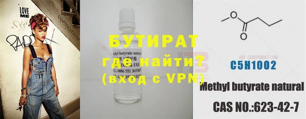 скорость mdpv Белокуриха